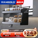 HIGOLD 双层厨房拉篮 悍高 吊柜升降机橱柜拉篮碗篮调味拉篮下拉式