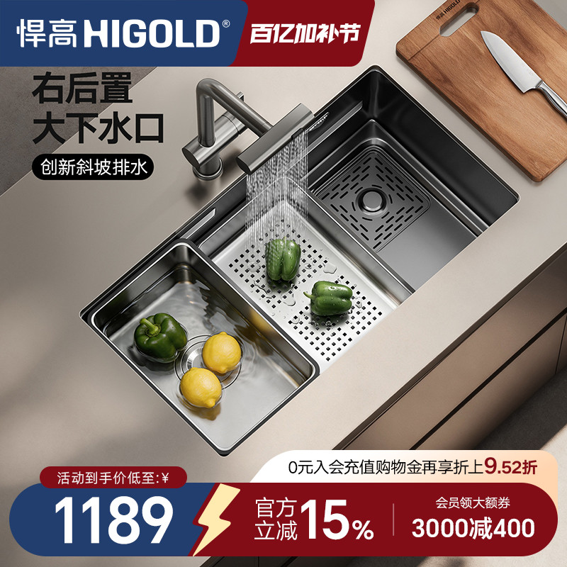 悍高厨房黑钛纳米阶梯式手工水槽304不锈钢洗碗池台上台下洗菜盆