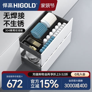 悍高橱柜拉篮铝合金双层抽屉式 碗篮内置碗架304不锈钢收纳碗碟篮