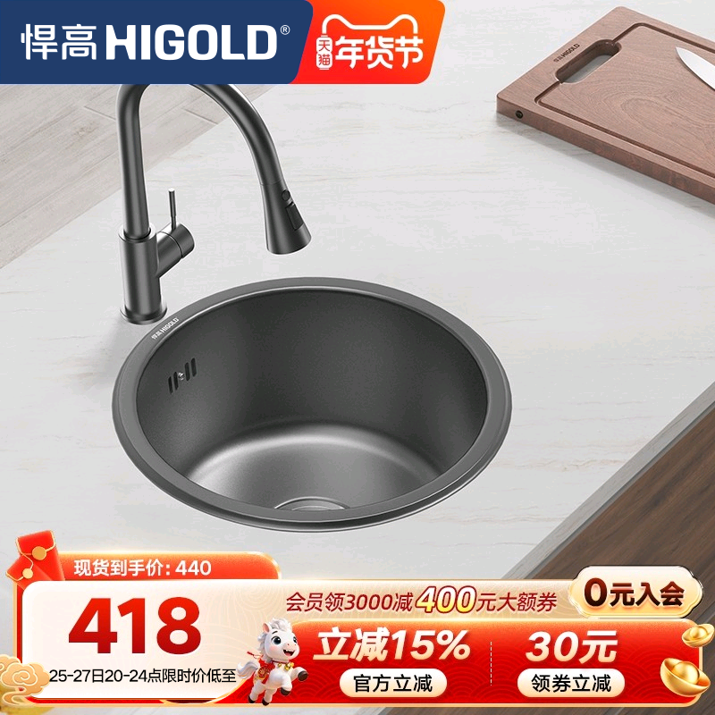 悍高单槽水吧台圆形水槽方槽家用304不锈钢纳米水槽洗菜盆洗碗池,淘宝优惠券,粉丝福利购,淘宝优惠卷