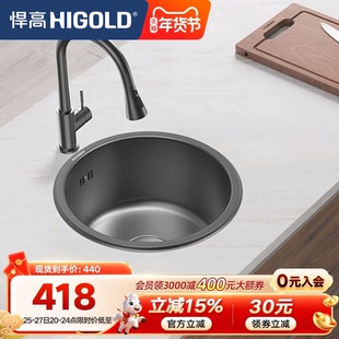 悍高单槽水吧台圆形水槽方槽家用304不锈钢纳米水槽洗菜盆洗碗池