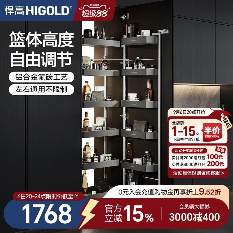 悍高多层抽屉式铝合金调味品高柜图片