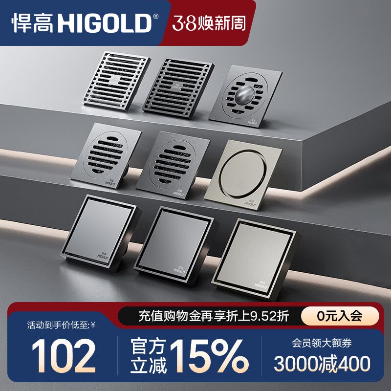 悍高铜地漏隐藏式地漏干区防臭地漏浴室淋浴房洗衣机下水堵头