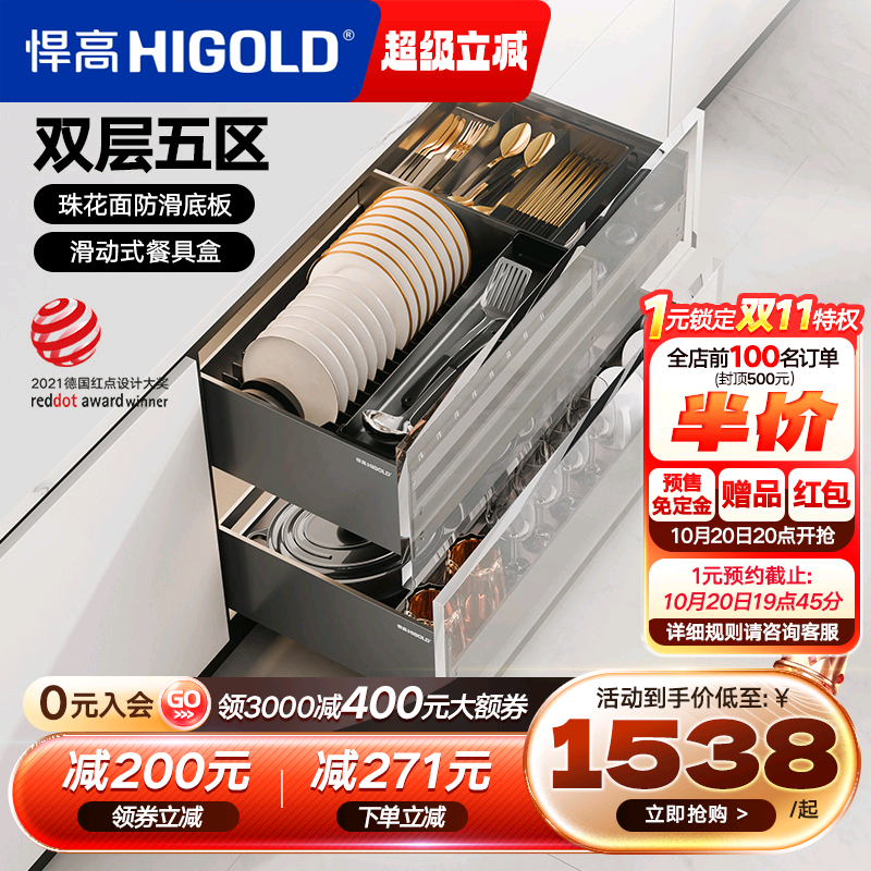 悍高拉篮厨房橱柜抽屉式铝合金