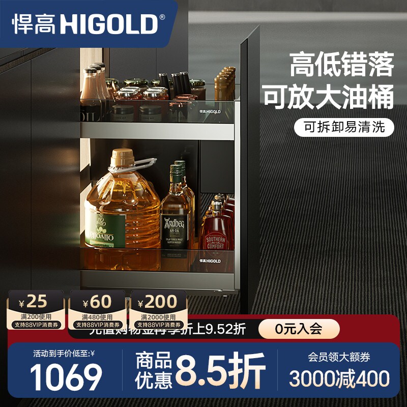 悍高调味拉篮厨房橱柜拉篮抽屉式铝合金收纳调味篮内置调料置物架