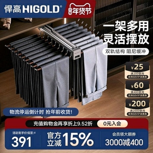 悍高衣柜顶装收纳裤架家用衣帽间伸缩抽屉拉篮推拉式衣橱五金配件