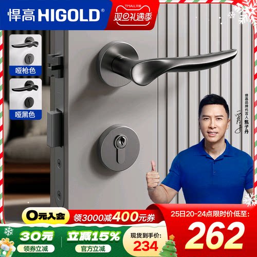 悍高静音门锁室内卧室房间门锁带钥匙实木门铝框门简约家用锁具