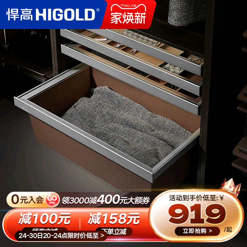 悍高衣柜拉篮衣物收纳盒皮篮