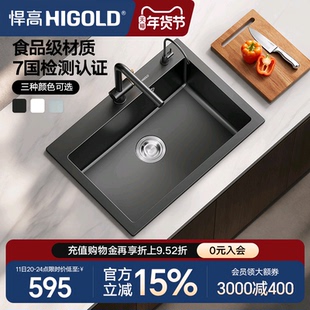 悍高厨房石英石水槽白黑色大单槽洗菜池洗碗盆台上下盆沥水篮套餐