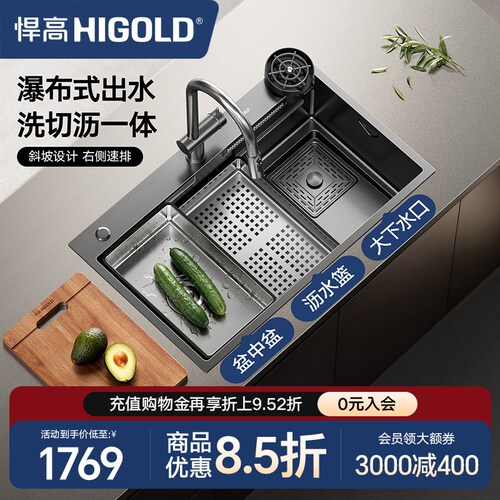 悍高厨房手工水槽黑钛纳米304不锈钢飘雨瀑布大单槽洗菜盆洗碗槽