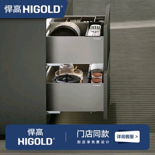 悍高拉篮厨房橱柜拉篮抽屉式双层碗碟篮置物架铝合金调味篮收纳架