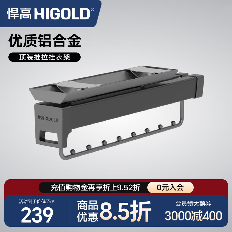 悍高衣柜顶装收纳裤架家用衣帽间伸缩抽屉拉篮推拉式衣橱五金配件