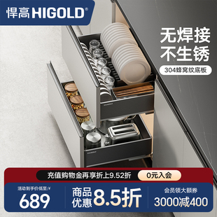碗篮内置碗架304不锈钢收纳碗碟篮 悍高橱柜拉篮铝合金双层抽屉式
