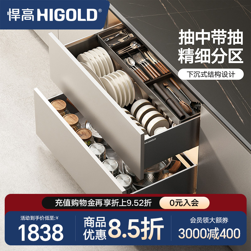悍高拉篮厨房橱柜抽屉式铝合金图片