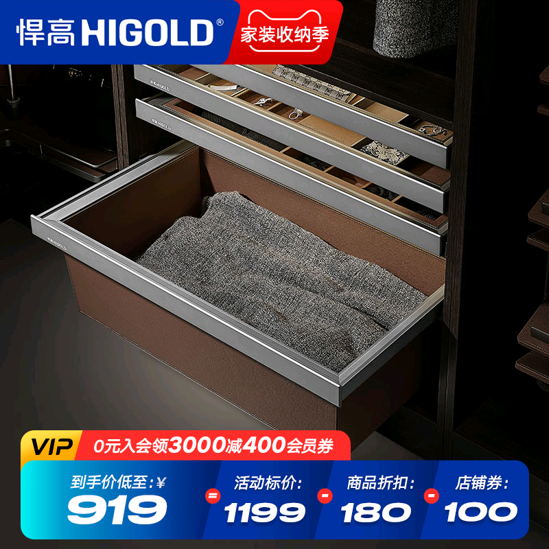 悍高衣柜拉篮衣物收纳盒皮篮