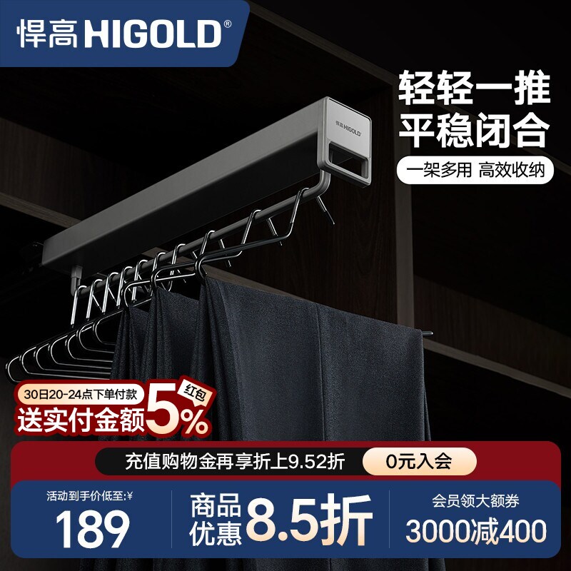 悍高衣柜顶装收纳架衣架