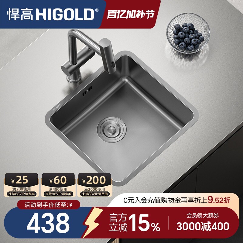 悍高单槽水吧台圆形水槽方槽家用304不锈钢纳米水槽洗菜盆洗碗池