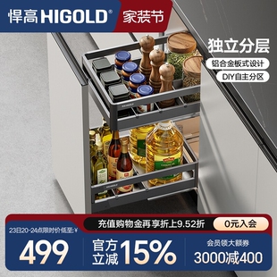 悍高双层橱柜调料拉篮抽屉式304不锈钢厨房收纳碗篮调味篮碗碟架