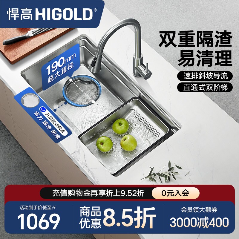 HIGOLD/悍高厨房瀑布水槽304不锈钢大单槽多功能压纹水槽洗碗池
