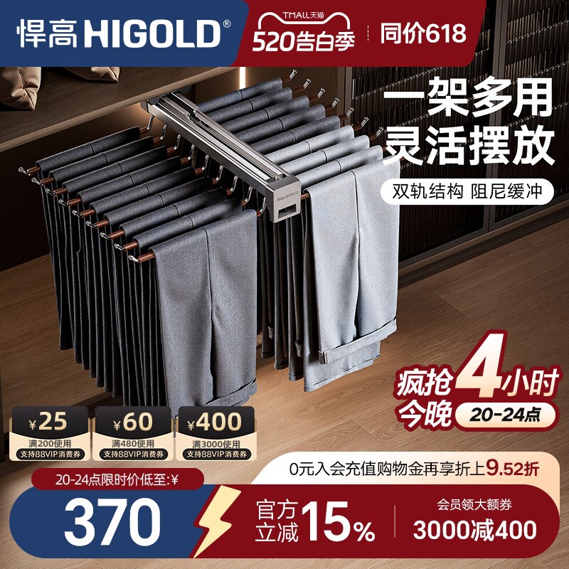 悍高衣柜顶装收纳裤架家用衣帽间伸缩抽屉拉篮推拉式衣橱五金配件