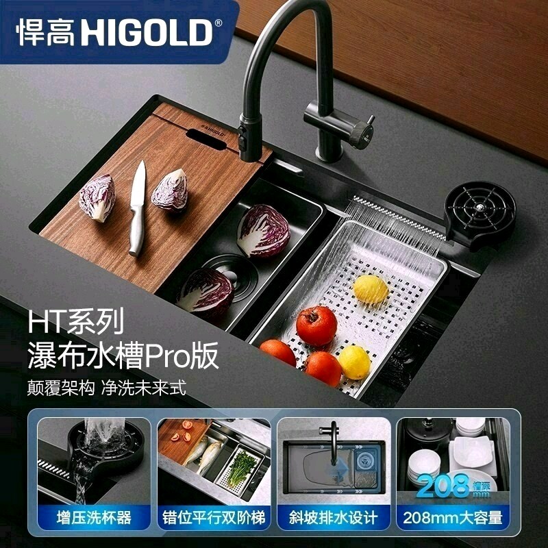 【李佳琦直播间百货节】悍高厨房手工水槽304不锈钢瀑布大单槽