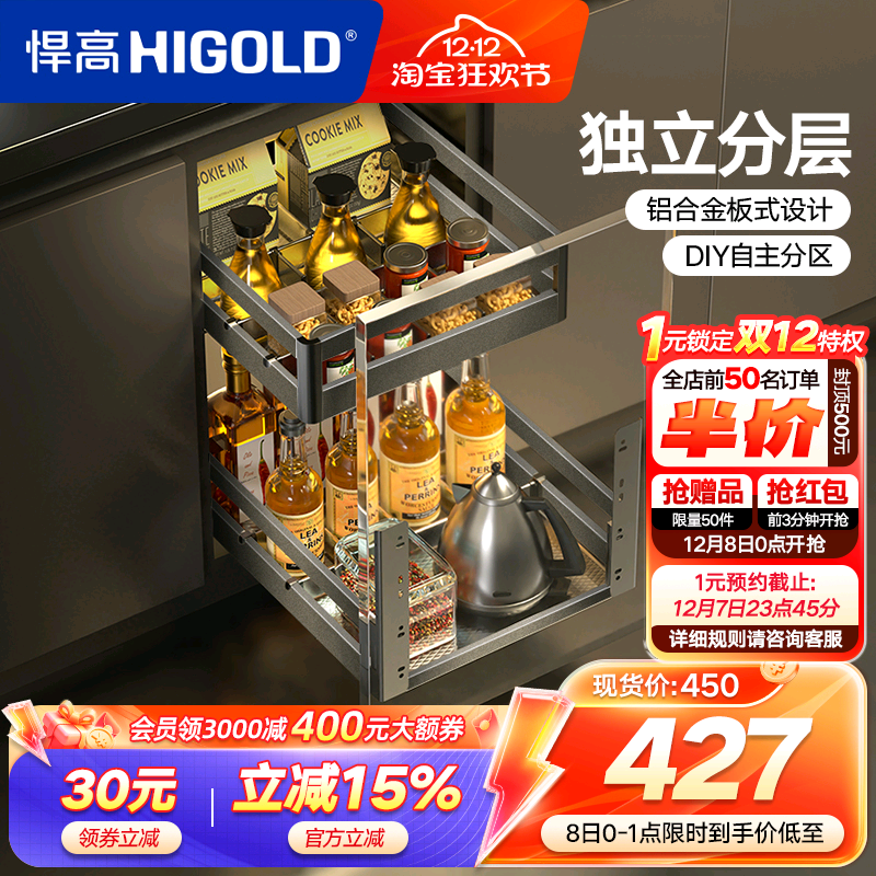 悍高双层橱柜拉篮304不锈钢