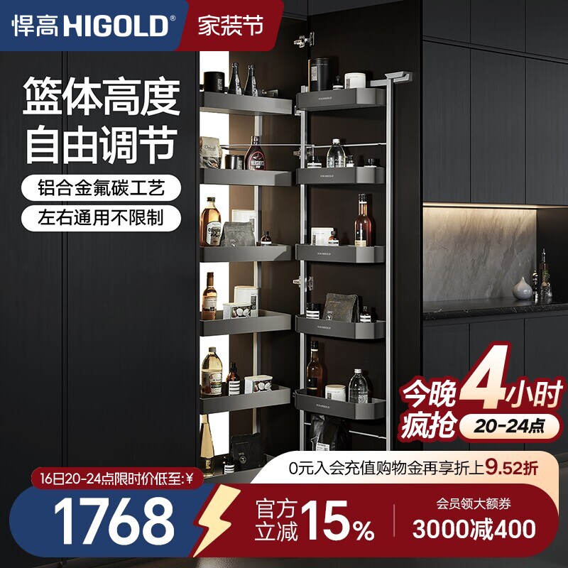 悍高多层抽屉式铝合金调味品高柜图片