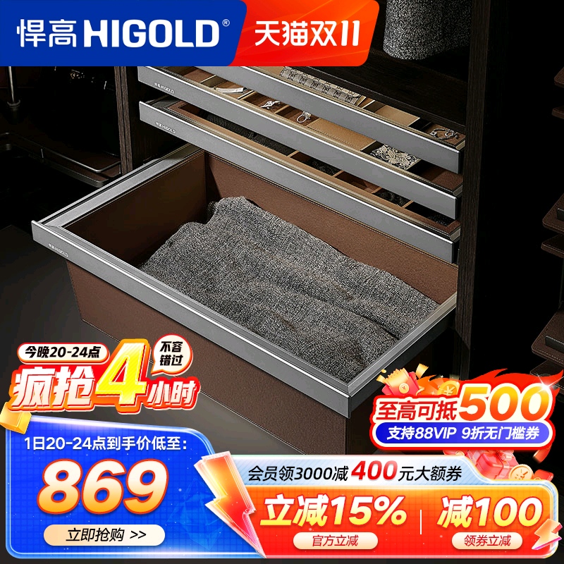 悍高衣柜拉篮衣物收纳盒皮篮