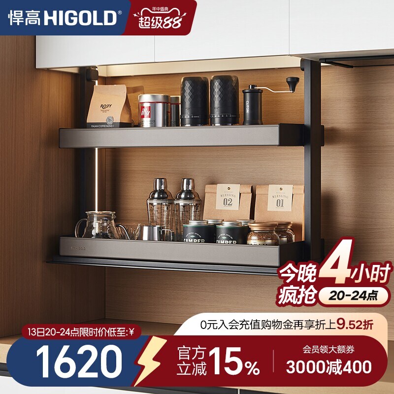 悍高智能电动升降拉篮图片