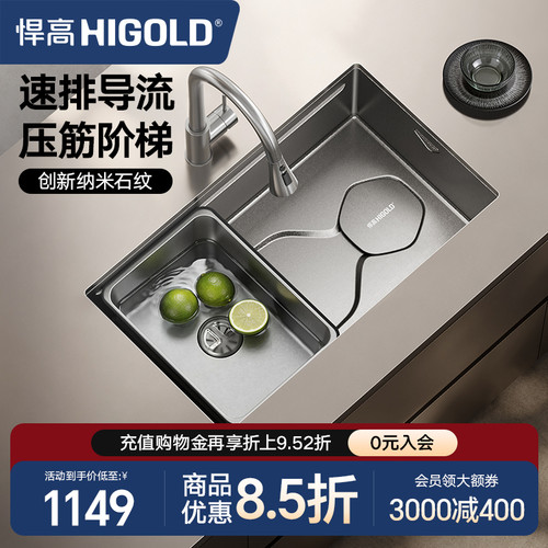悍高厨房纳米石纹水槽手工单槽304不锈钢洗菜盆洗碗盆大单盆套餐