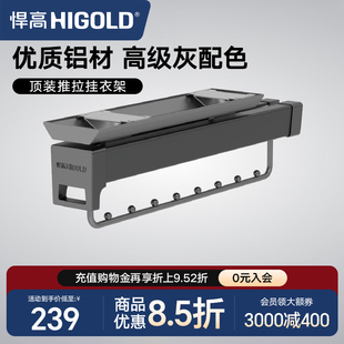 悍高衣柜顶装收纳裤架家用衣帽间伸缩抽屉拉篮推拉式衣橱五金配件