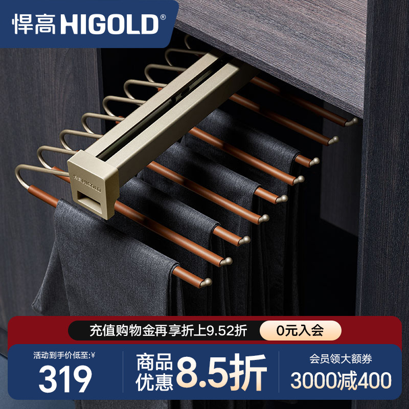 悍高衣柜顶装收纳裤架家用衣帽间伸缩抽屉拉篮推拉式衣橱五金配件