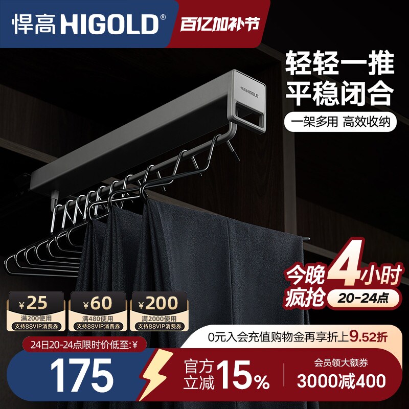 悍高衣柜顶装收纳裤架家用衣帽间伸缩抽屉拉篮推拉式衣橱抽拉衣架