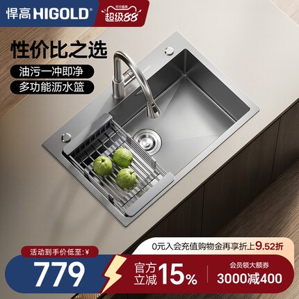 悍高厨房纳米水槽手工单槽304不锈钢灰色洗菜盆洗碗盆大单盆套餐