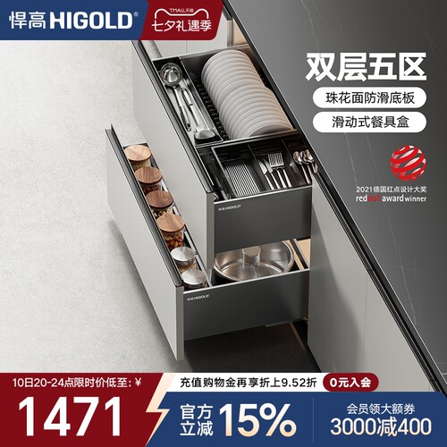 悍高拉篮厨房橱柜抽屉式铝合金