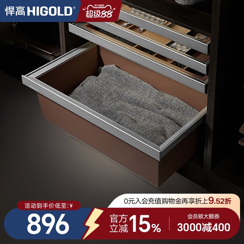 悍高衣柜拉篮衣物收纳盒皮篮图片