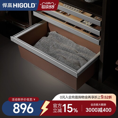 悍高衣柜拉篮衣物收纳盒皮篮