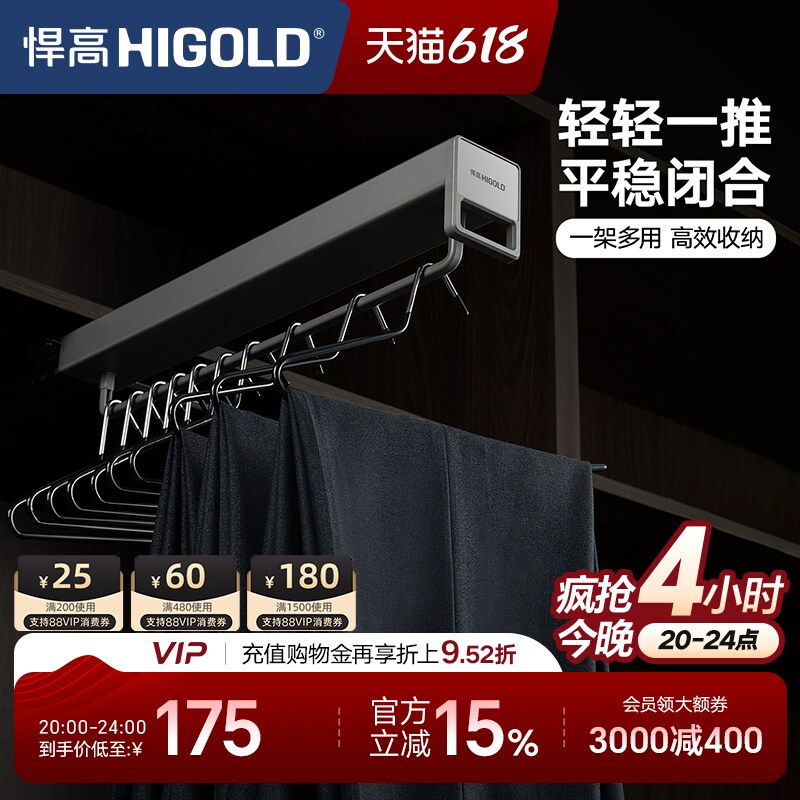悍高衣柜顶装收纳裤架家用衣帽间伸缩抽屉拉篮推拉式衣橱抽拉衣架