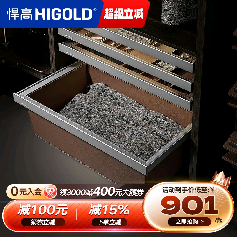 悍高衣柜拉篮衣物收纳盒皮篮