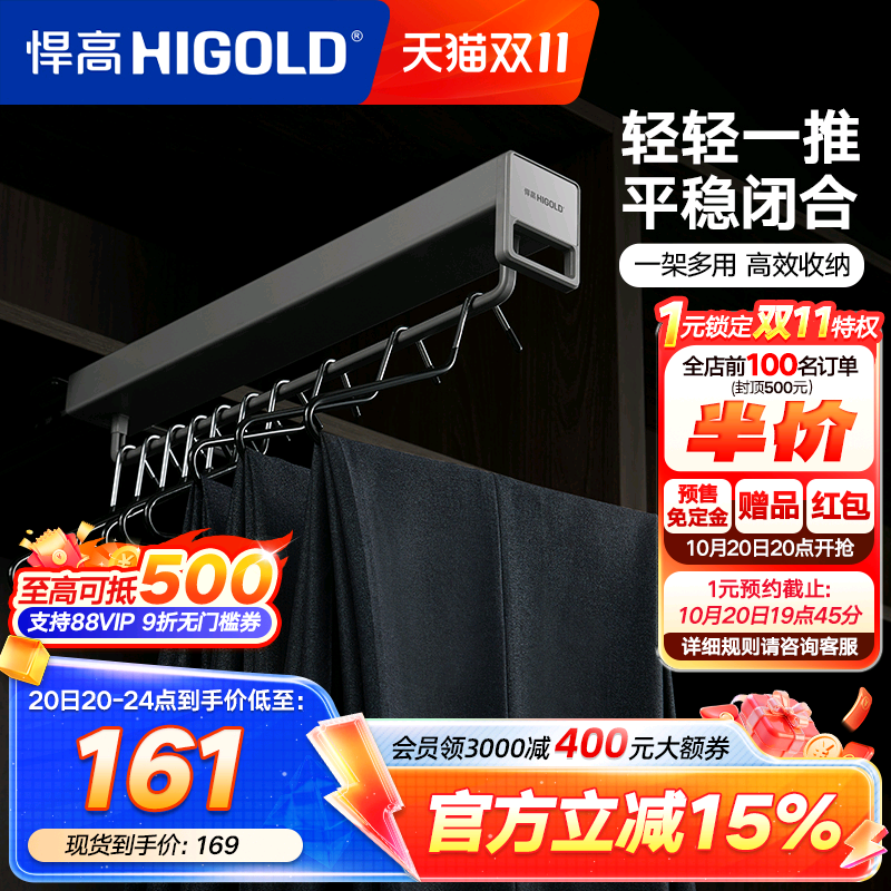悍高衣柜顶装收纳架衣架