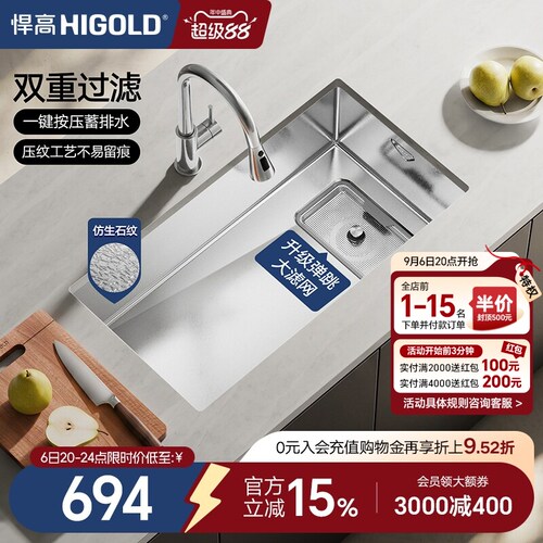 悍高水槽厨房手工单槽304不锈钢