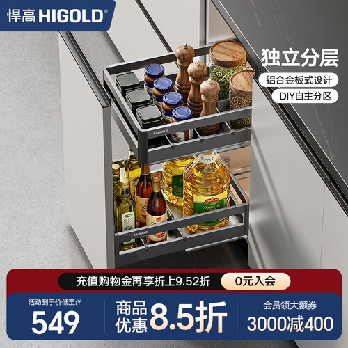悍高双层橱柜拉篮304不锈钢