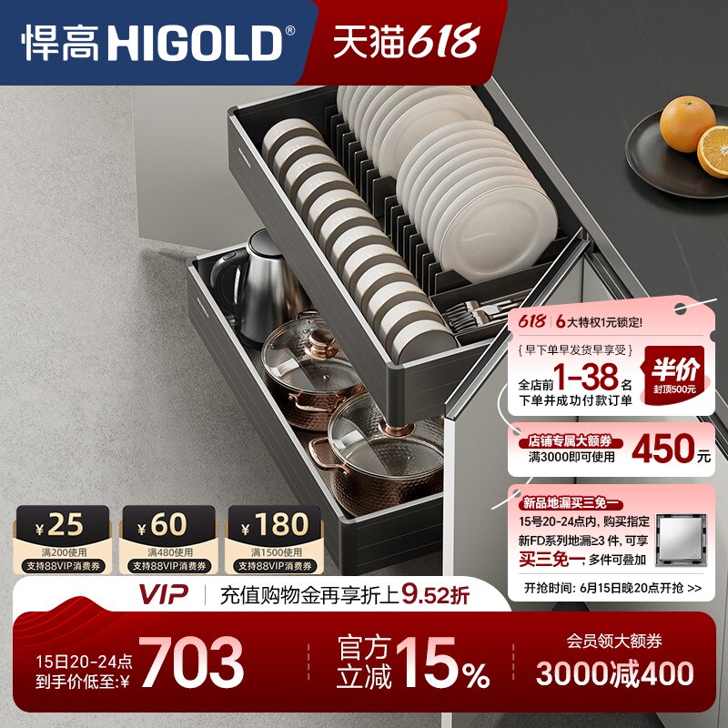悍高橱柜拉篮铝合金双层开门式碗篮内置碗架304不锈钢收纳碗碟篮