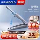 悍高衣橱柜门强磁自反弹器免拉手抽屉隐形门碰珠按弹器磁吸回弹器