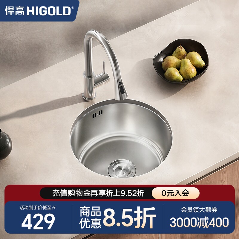 悍高纳米不锈钢吧台水槽单槽