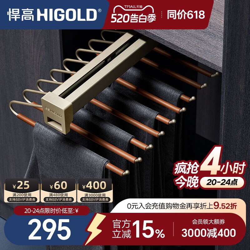悍高衣柜顶装收纳裤架家用衣帽间伸缩抽屉拉篮推拉式衣橱五金配件