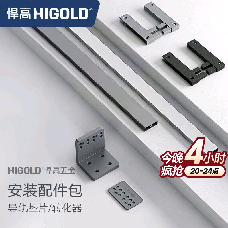 悍高拉篮配件包转换件图片