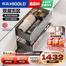 双层碗碟篮置物架铝合金调味篮收纳架 悍高拉篮厨房橱柜拉篮抽屉式
