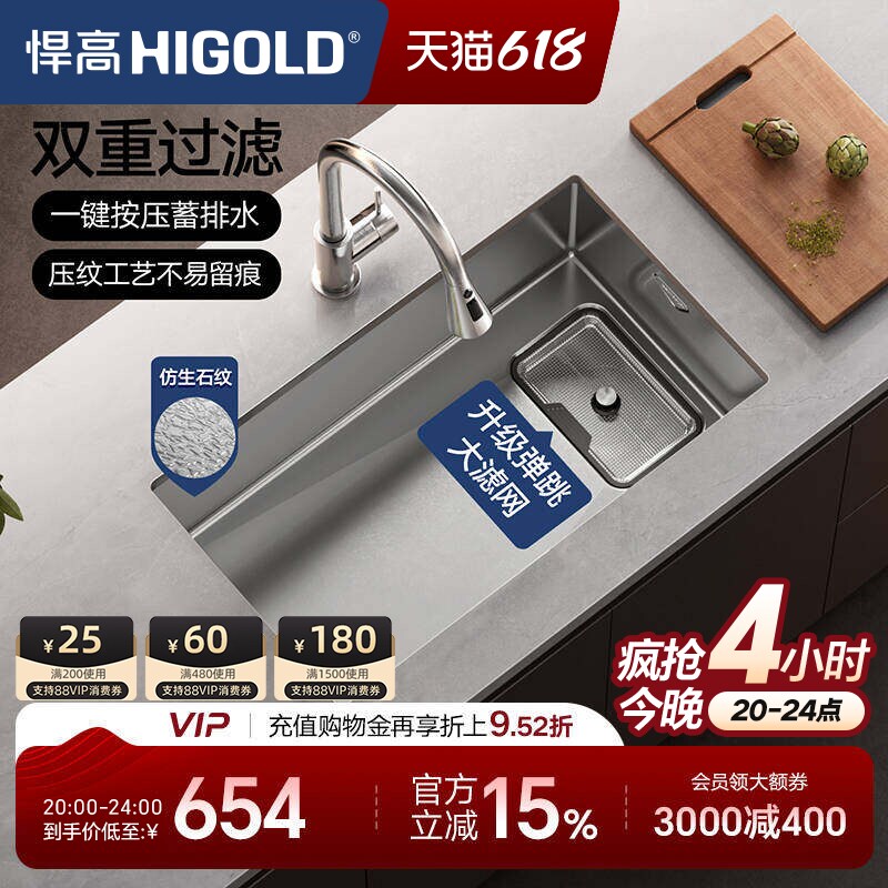 悍高厨房手工水槽304不锈钢洗碗池台上台下大单槽双重集渣洗菜盆