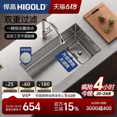 悍高水槽厨房手工单槽304不锈钢
